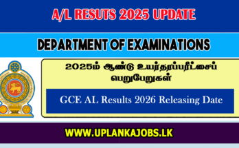 GCE Al Results 2025 Releasing Date