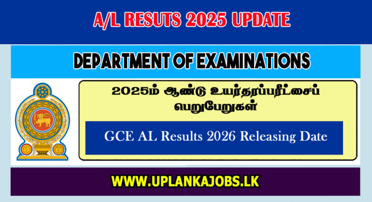 GCE Al Results 2025 Releasing Date