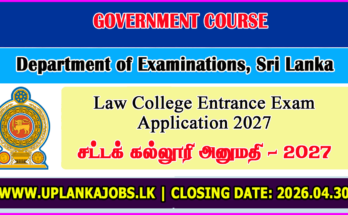 Law College Entrance Exam Application 2027