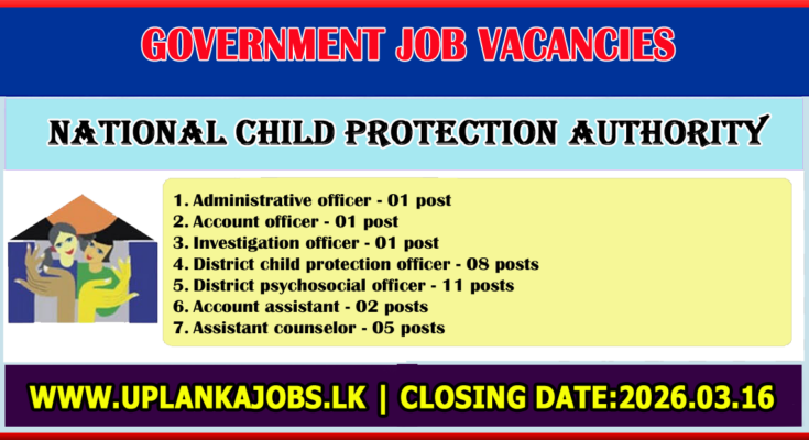 National Child Protection Authority Vacancies 2026