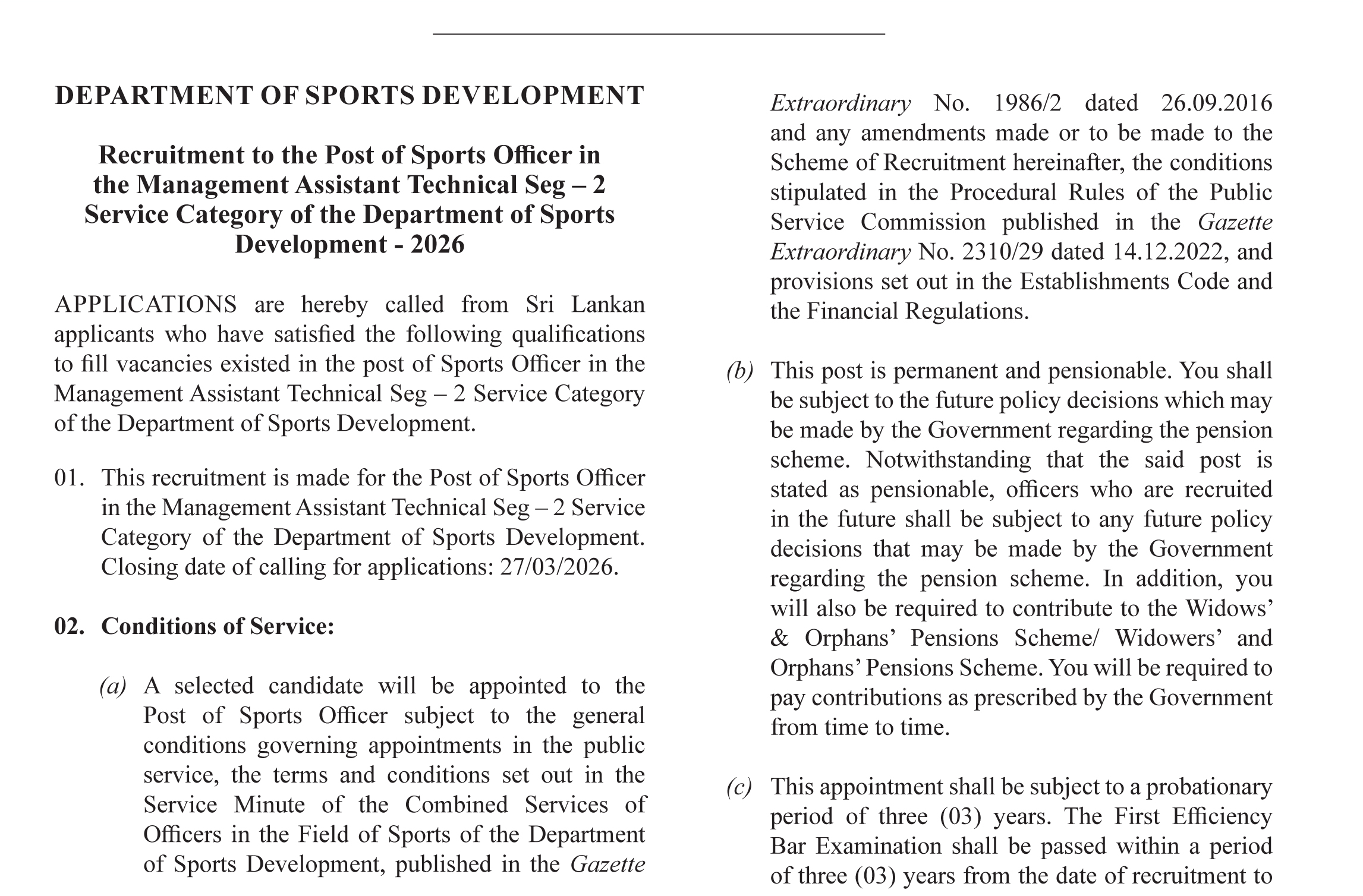 Sport-Officer-Vacancies