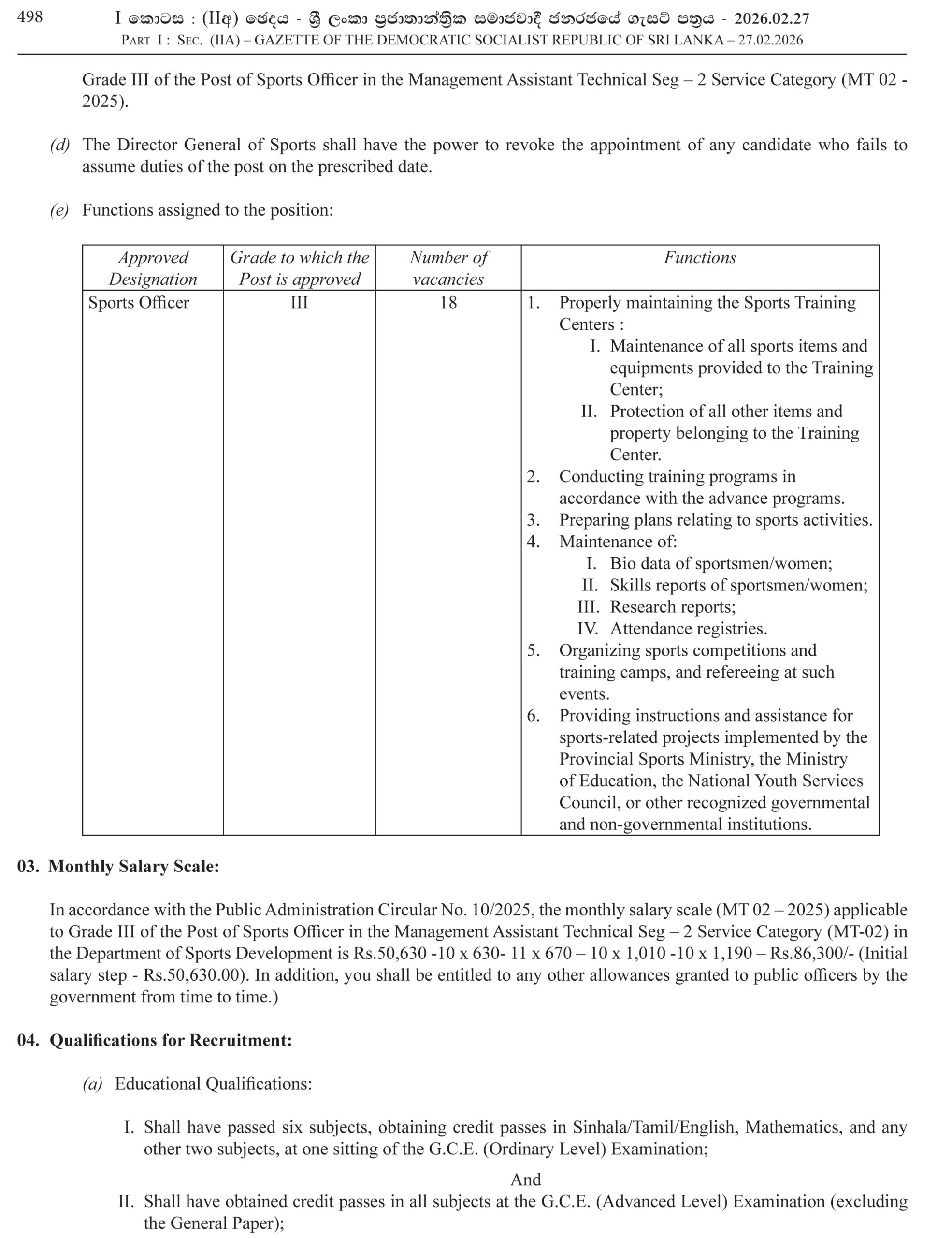 Sport-Officer-Vacancies