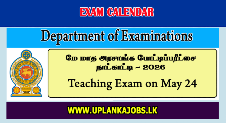 Examination Calendar for May 2026
