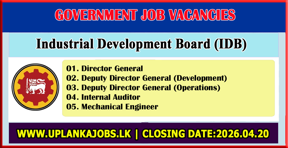 Industrial Development Board (IDB) Vacancies 2026