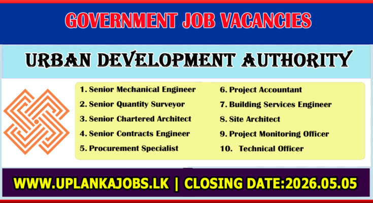 Urban Development Authority Vacancies 2026