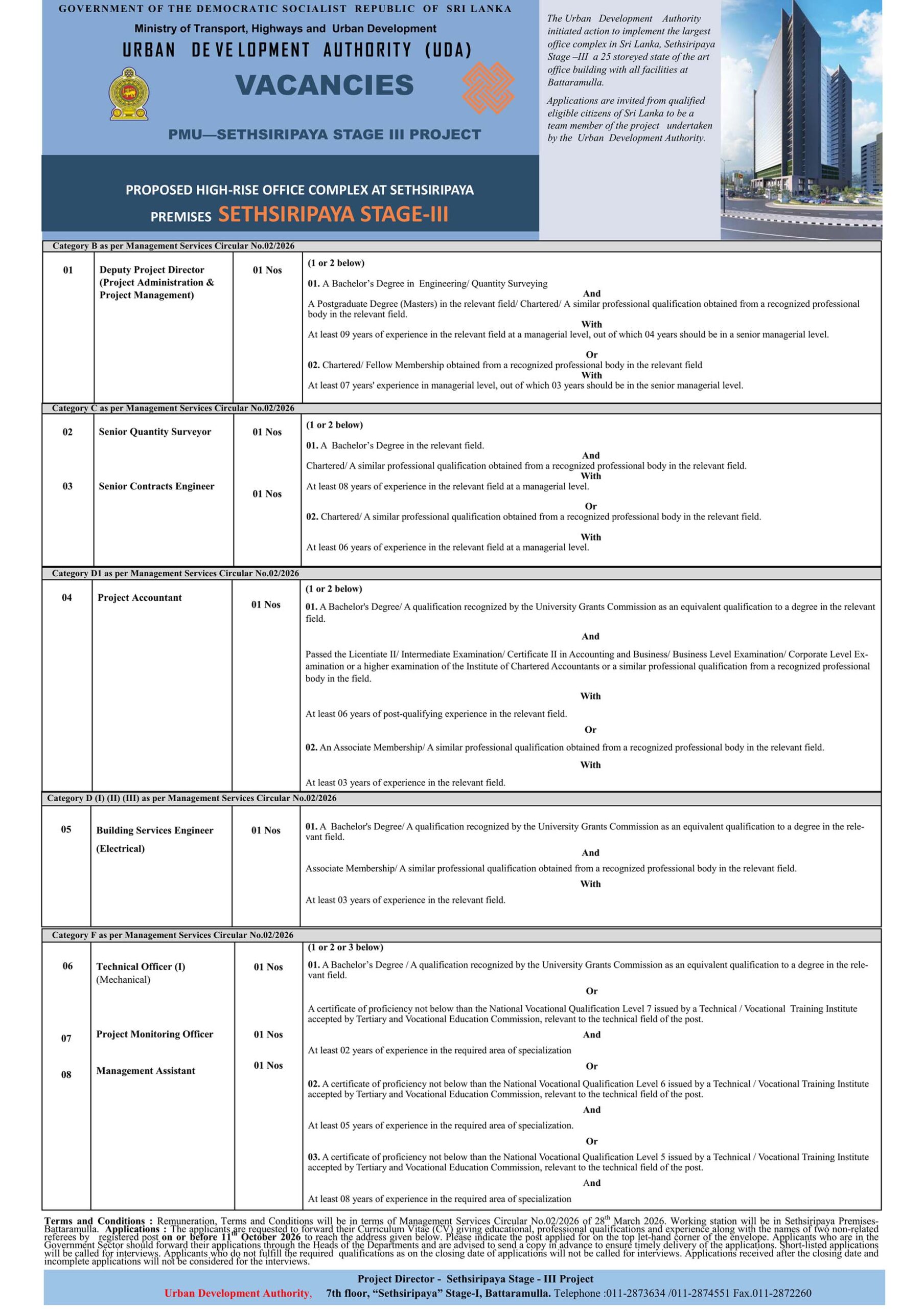 Urban Development Authority Vacancies 2026
