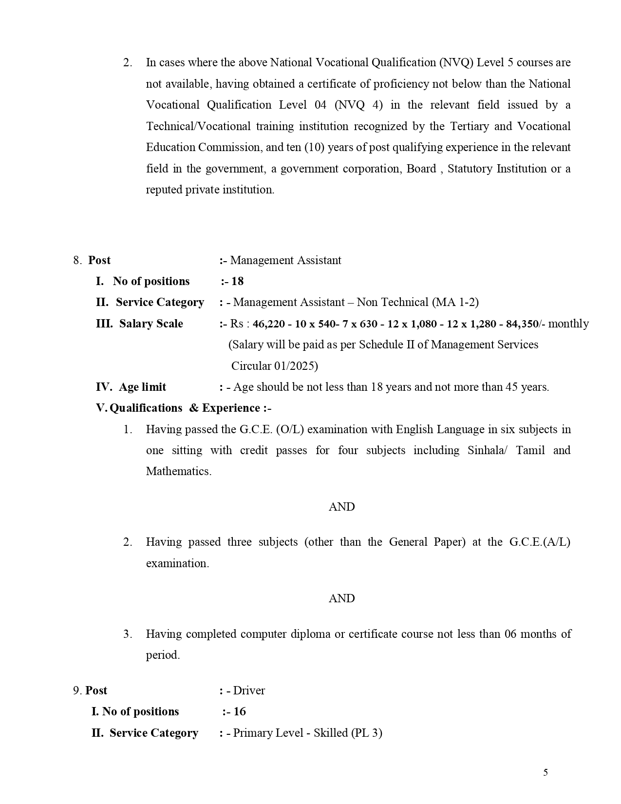 NIE Job Vacancies 2026