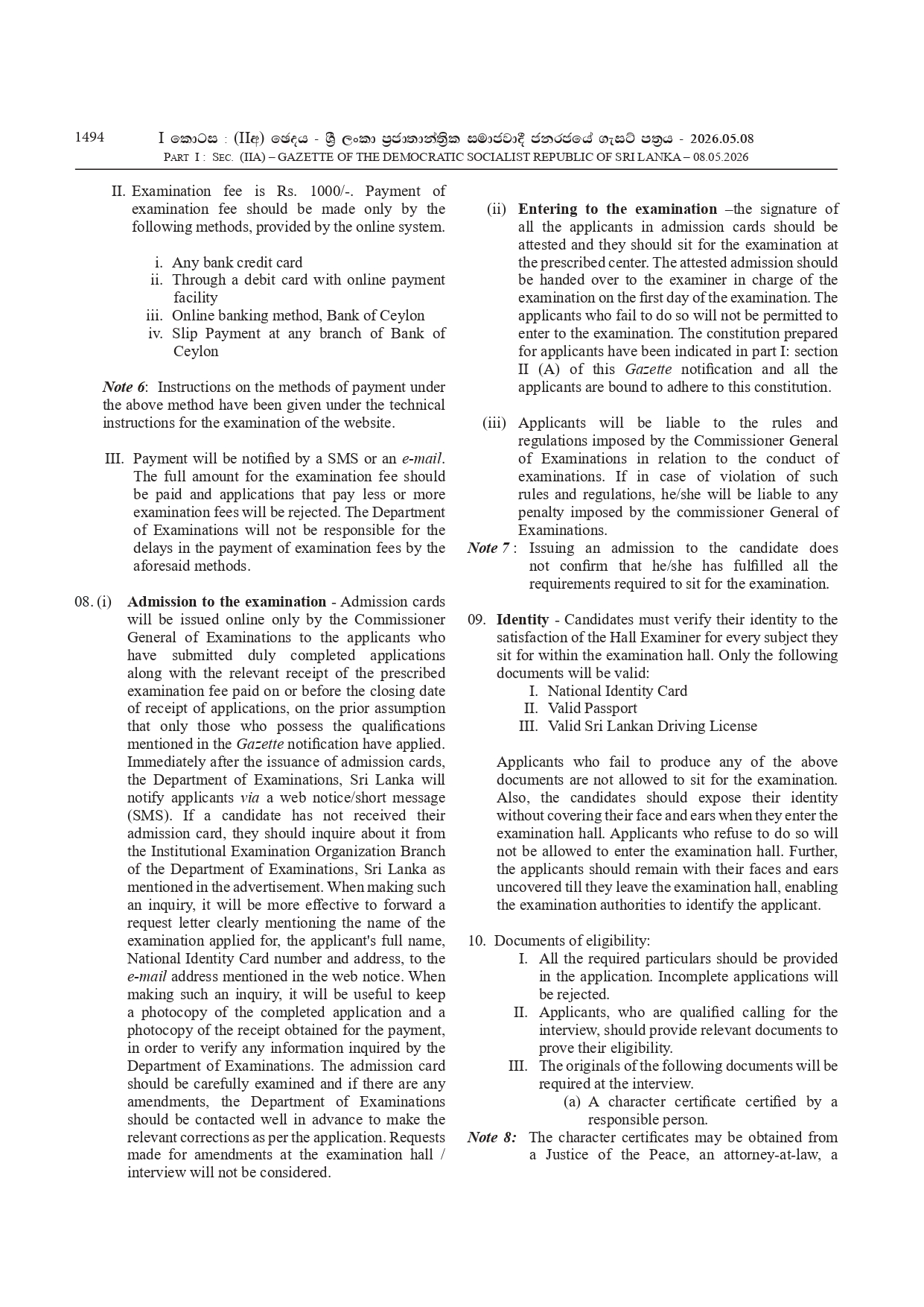 Assistant Superintendent of Customs Vacancies 2026