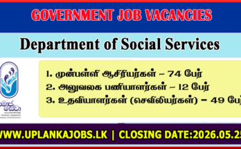 Department of Social Services Vacancies 2026