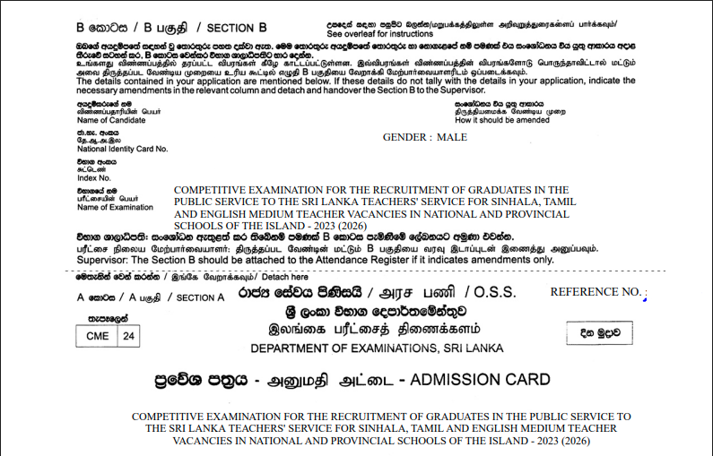 Download Admission Card - Graduate Teaching Examination 2026