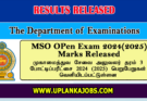 MSO OPen Exam 2024(2025) Marks Released