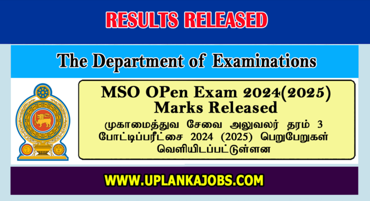 MSO OPen Exam 2024(2025) Marks Released