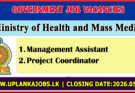 Ministry of Health Vacancies 2026