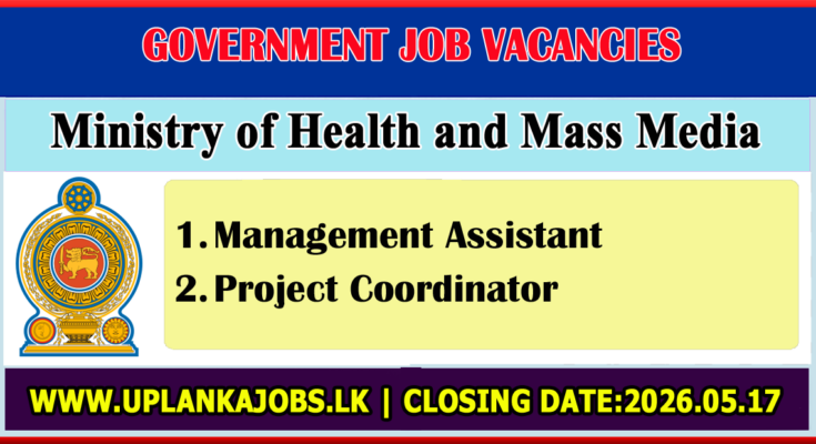 Ministry of Health Vacancies 2026