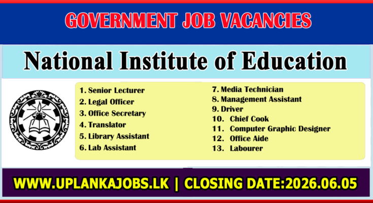 NIE Job Vacancies 2026
