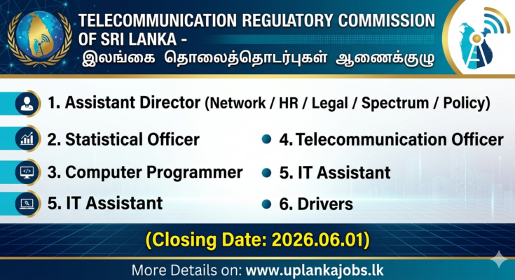 TRCSL Job Vacancies 2026