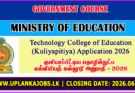 Technology College of Education (Kuliyapitiya) Application 2026