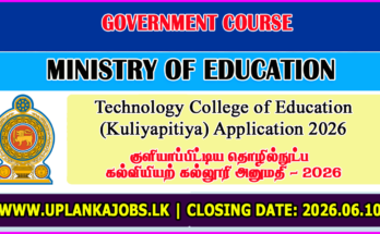 Technology College of Education (Kuliyapitiya) Application 2026