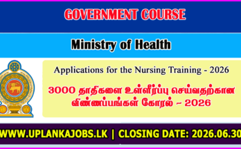 3000 Nurse Application 2026