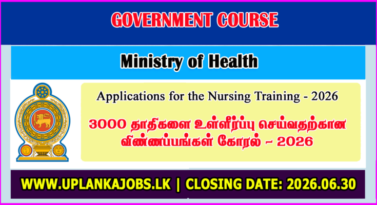 3000 Nurse Application 2026