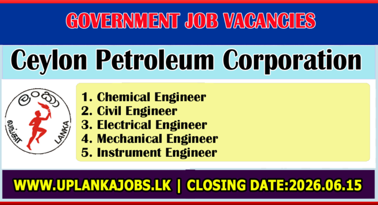 Ceylon Petroleum Corporation Vacancies 2026