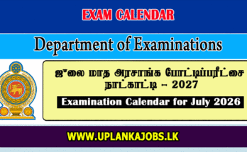 Examination Calendar for July 2026