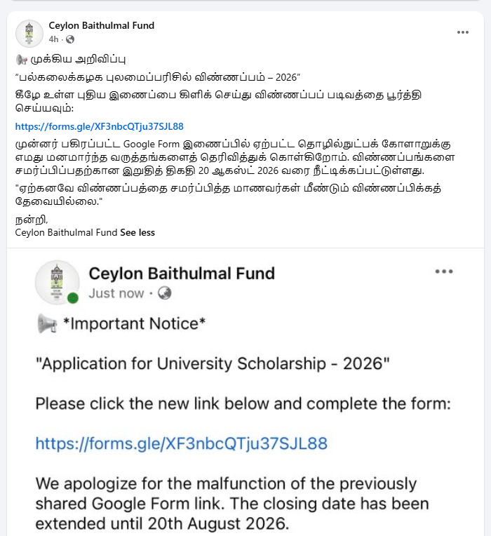 FB Post