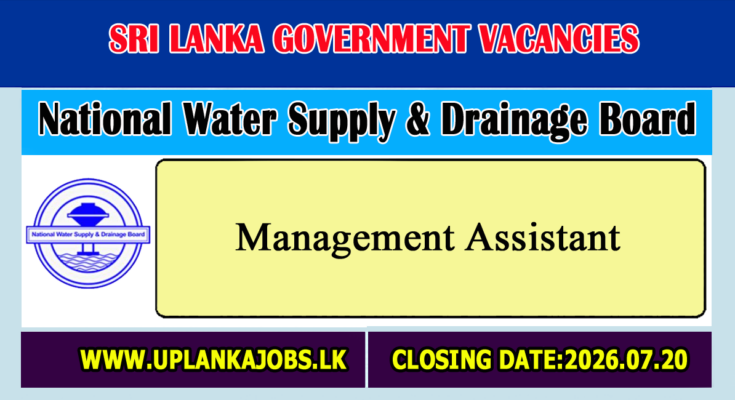 Management Assistant - National Water Supply & Drainage Board