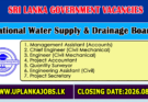 National Water Supply & Drainage Board Vacancies