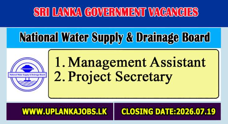 National Water Supply & Drainage Board Vacancies 2026
