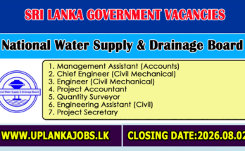 National Water Supply & Drainage Board Vacancies
