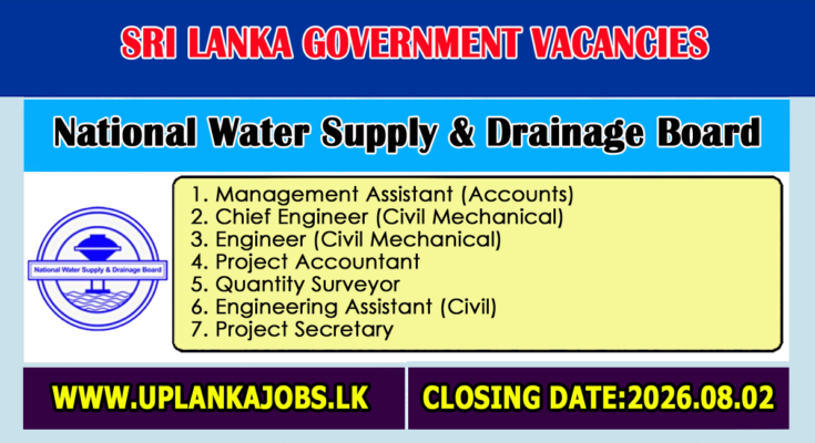National Water Supply & Drainage Board Vacancies