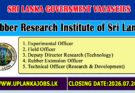 Rubber Research Institute of Sri Lanka Vacancies 2026