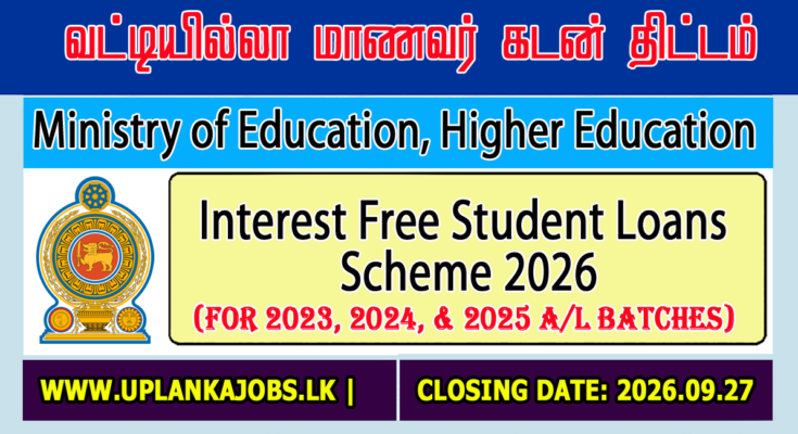 Application for Interest Free Student Loans Scheme 2026