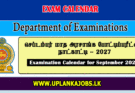 Examination Calendar for September 2026