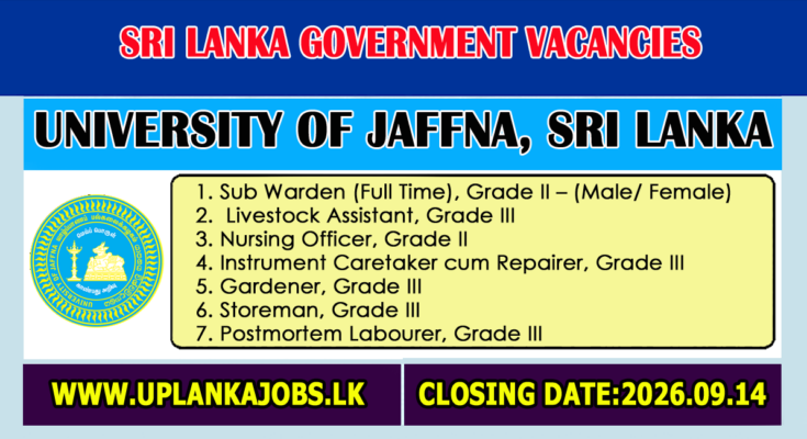 Jaffna University Non-Academic Vacancies 2026
