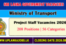 Ministry of Transport Vacancies 2026