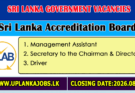 Sri Lanka Accreditation Board Vacancies 2026