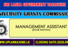University Grant Commission Vacancies 2026