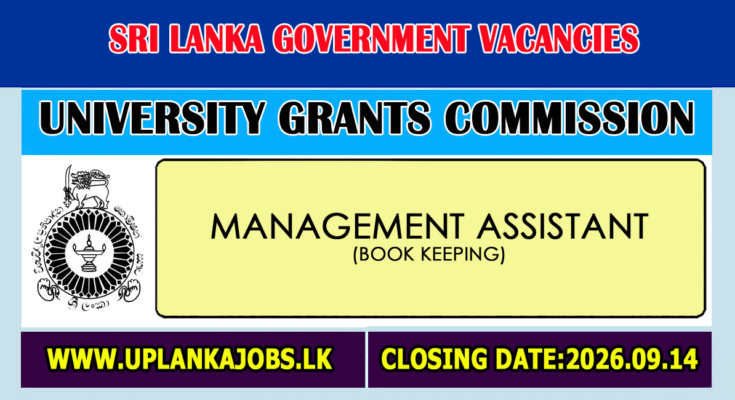 University Grant Commission Vacancies 2026