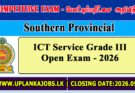 Southern Provincial ICT Service Open Exam 2026