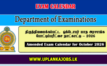 Amended Exam Calendar for October 2026