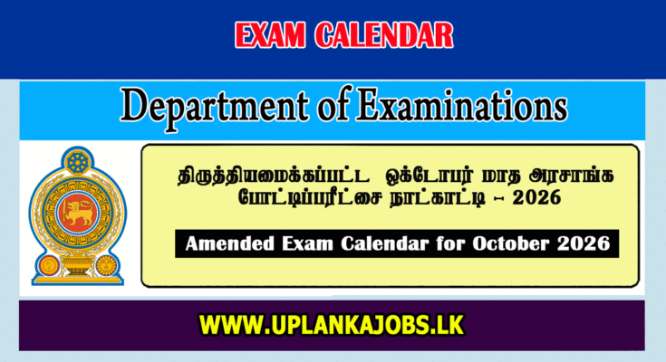 Amended Exam Calendar for October 2026