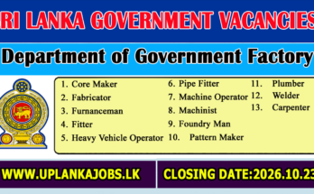 Department of Government Factory Vacancies 2026