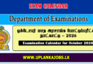 Examination Calendar for October 2026