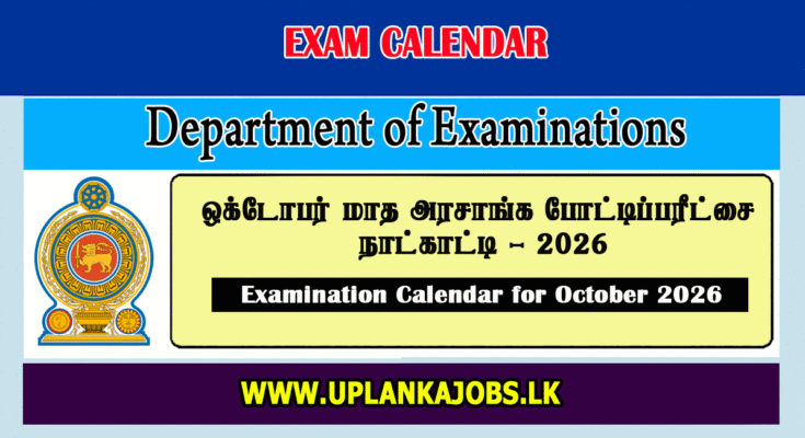 Examination Calendar for October 2026
