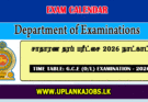 G.C.E (O/L) Exam Timetable 2026