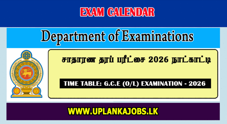 G.C.E (O/L) Exam Timetable 2026