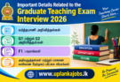 Important Details Related to the Graduate Teaching Exam Interview 2026