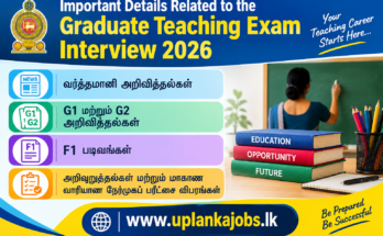 Important Details Related to the Graduate Teaching Exam Interview 2026